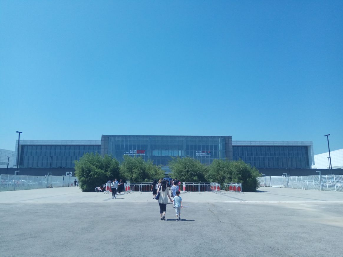 北京中國(guó)國(guó)際展覽中心（新館）